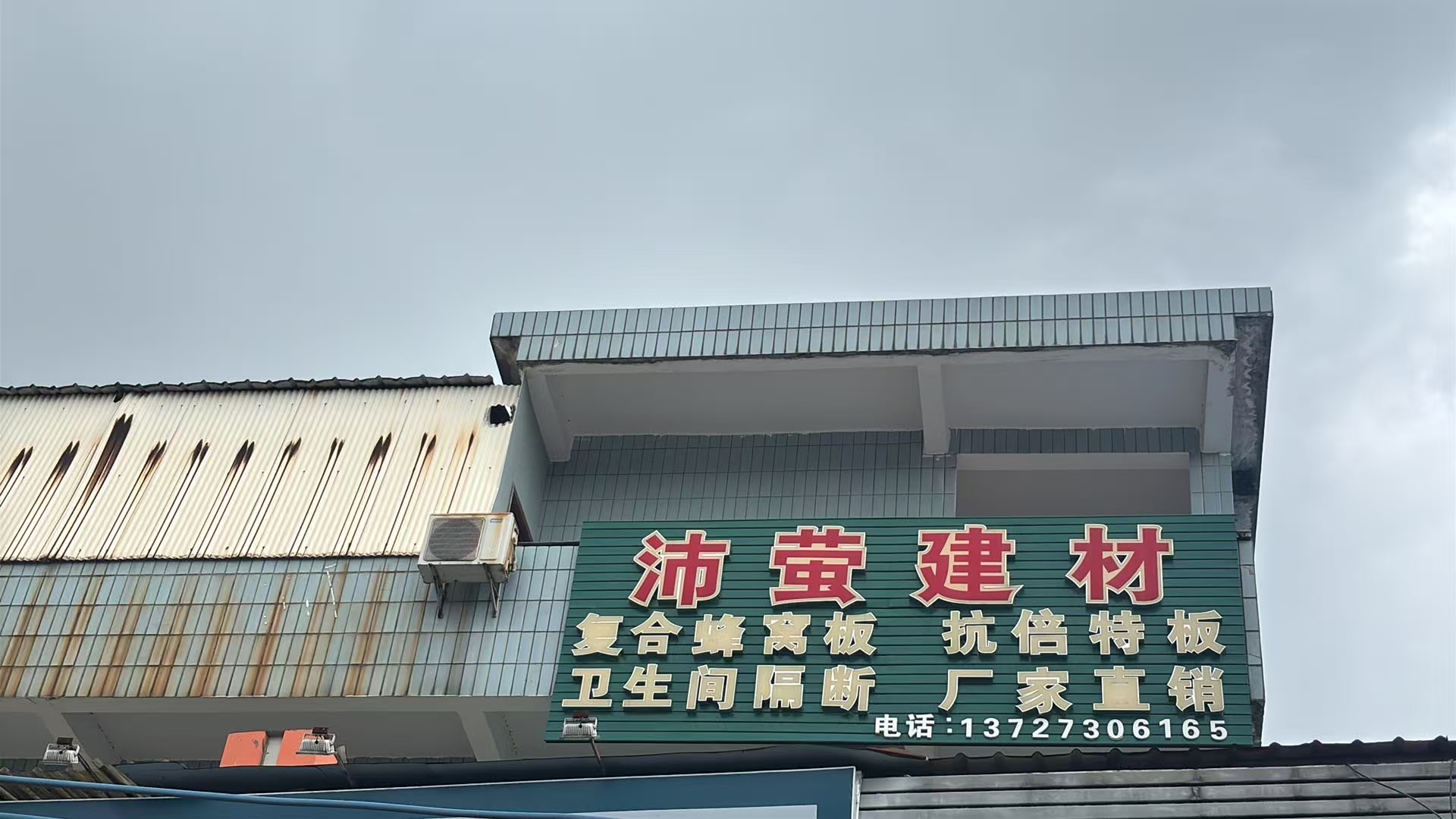 乐山卫生间隔断